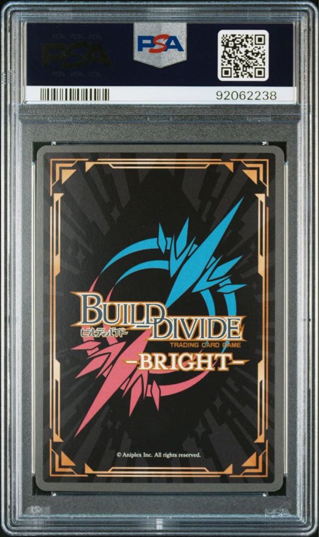 ビルディバイド 化物語 普通の高校生 羽川翼 SC サイン PSA10