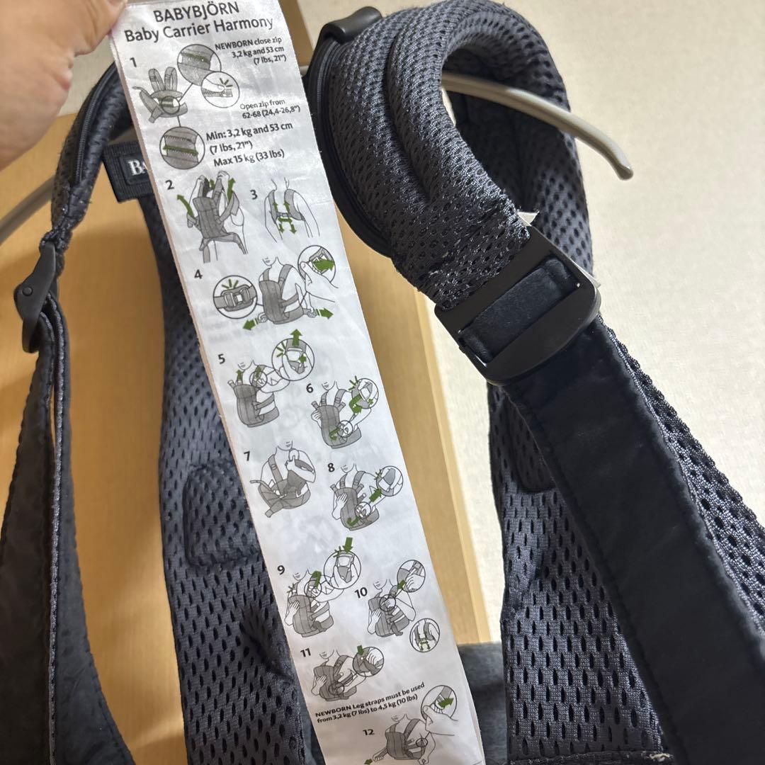 美品 ベビービョルン ハーモニー 抱っこ紐 アンスラサイト