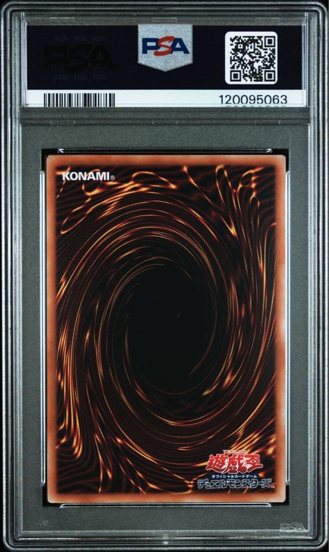 遊戯王　ブラックマジシャンガール　25th　絵違い　ヒスコレPSA10 ③