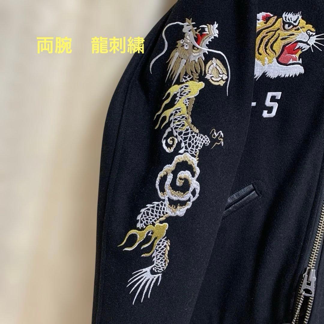 Avirex ブラック ジャンパー 虎ドラゴン刺繍