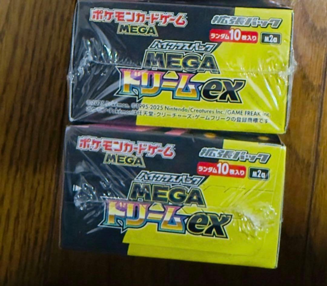 ポケモンカード MEGA ドリームEX 2BOX, 新品未開封,シュリンク付き