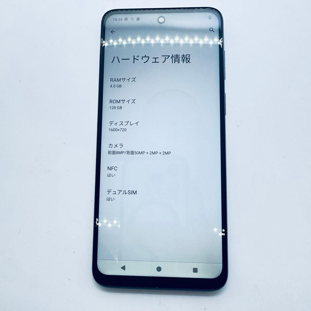 【SIMフリー】 Motorola moto g13 4GB 128GB 本体
