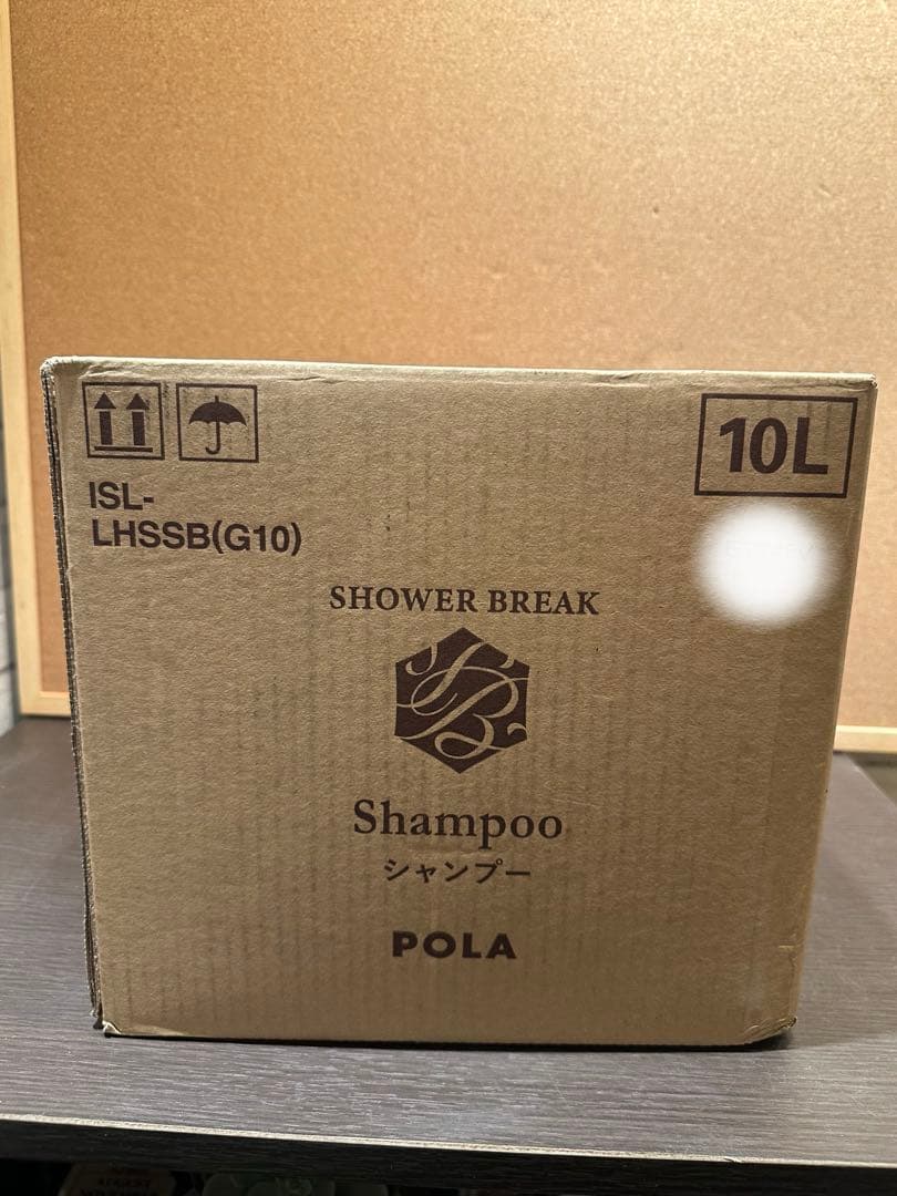 POLA ポーラ　シャワーブレイク　シャンプー 10L 業務用 シャンプー