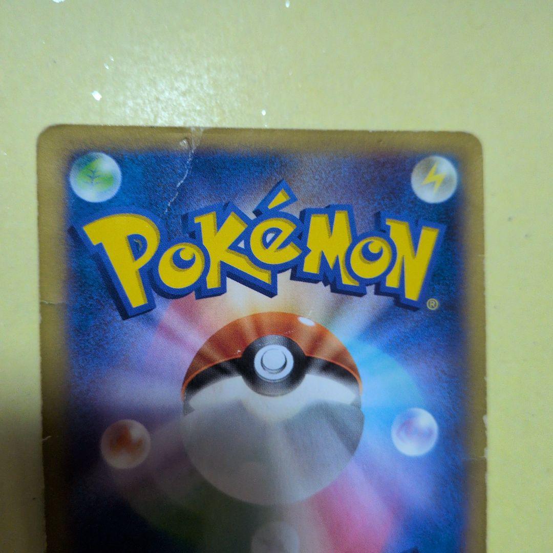 リザードン　まとめ売り