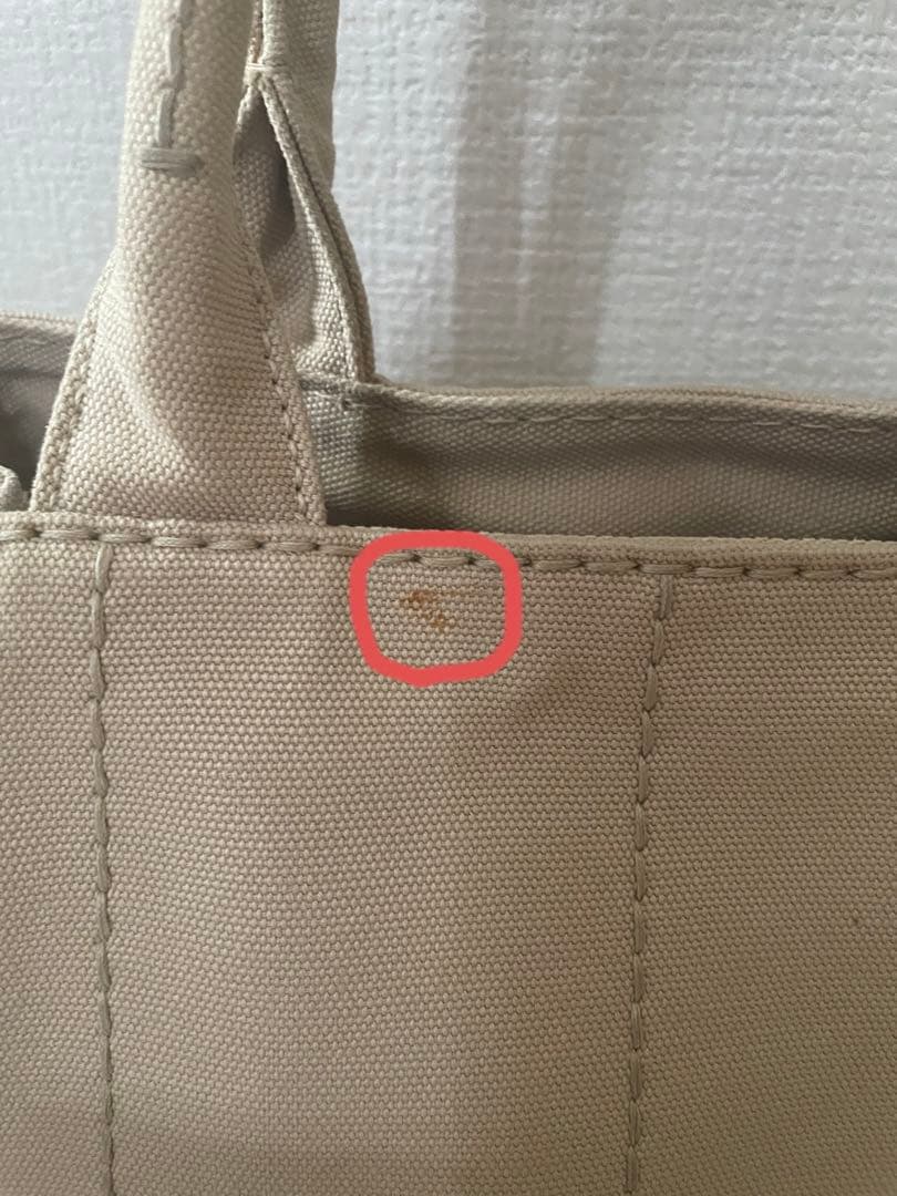 PRADA カナパsベージュ