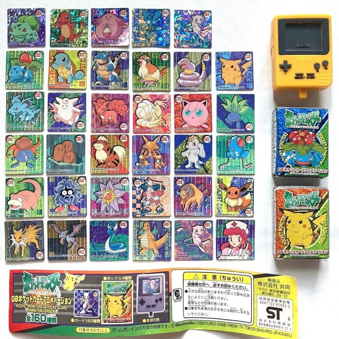 GB ポケットカード アニメバージョン ポケモン スタジアム ピカチュウ 希少