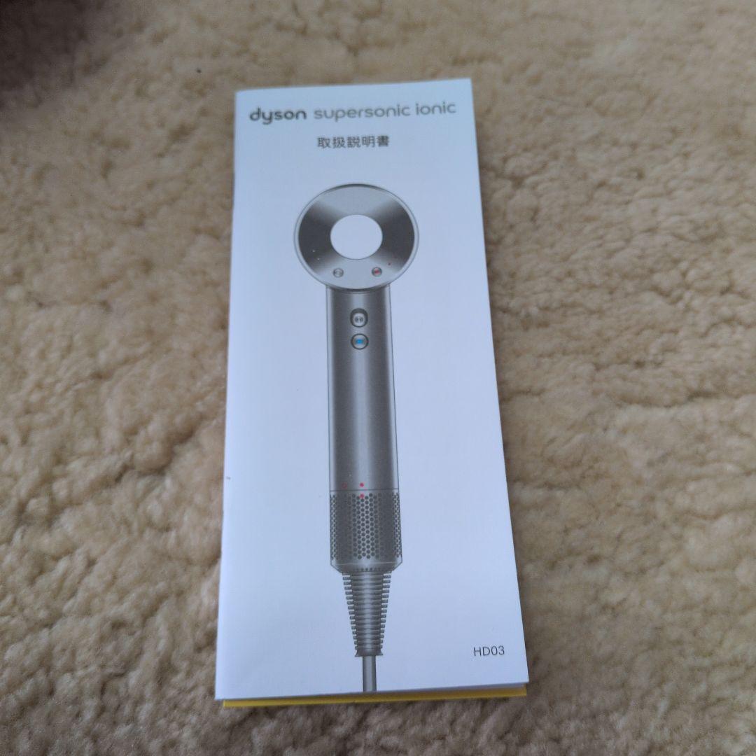 【値下げ】dysonピンク ヘアドライヤー 専用ケース付き