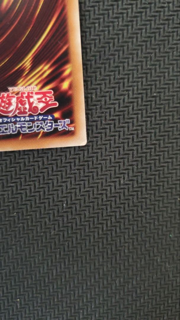 遊戯王　万物創世龍 日版 テンサウザンドドラゴン　10000シークレットレア