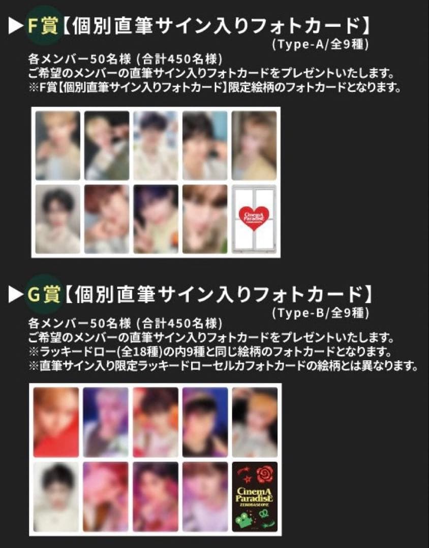 ジャンハオ サイン入り トレカ