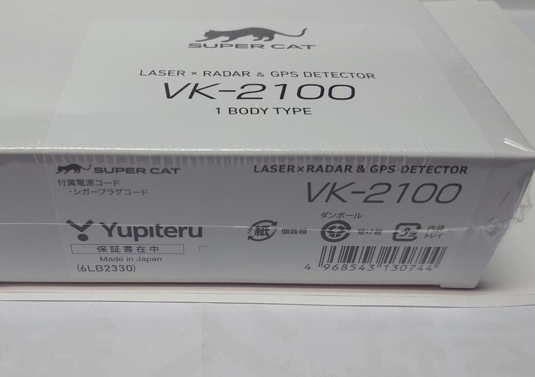 新品 ユピテル レーザー＆レーダー探知機 VK-2100 最新