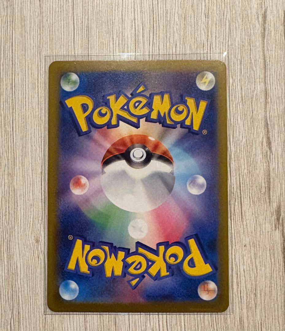 インフェルノX メガリザードンX ex SAR 110/080