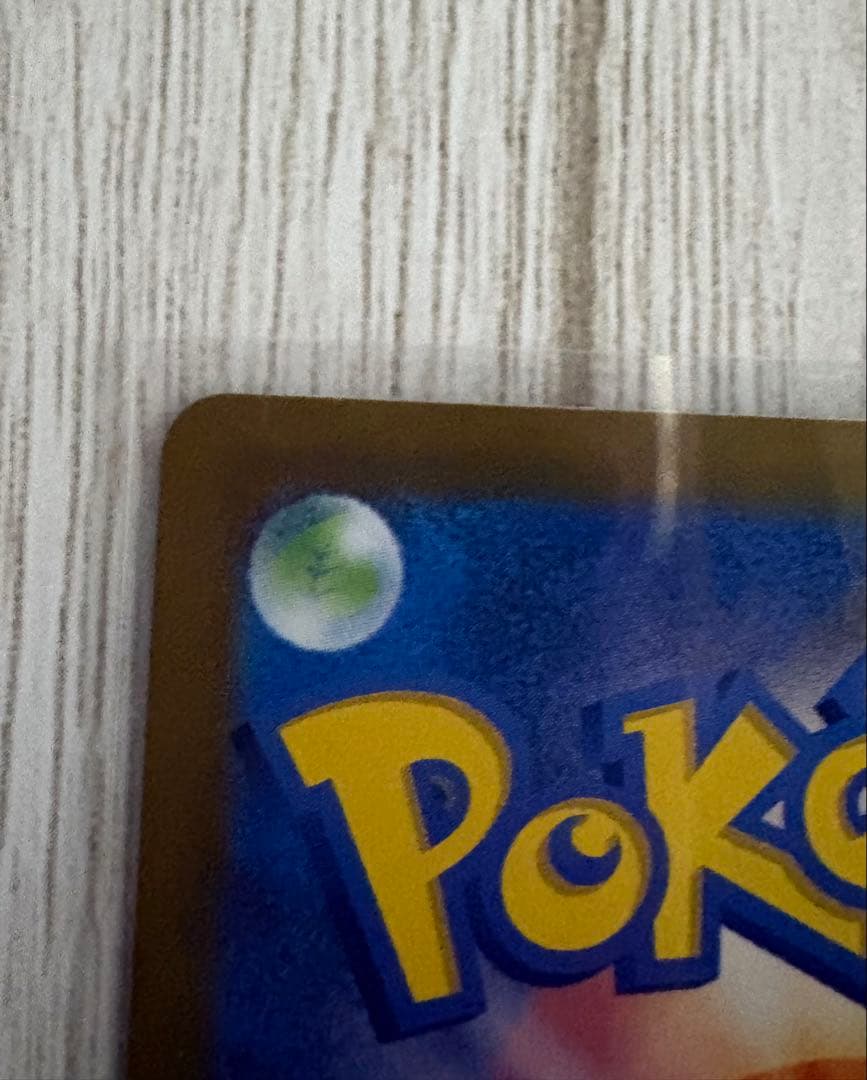 インフェルノX メガリザードンX ex SAR 110/080