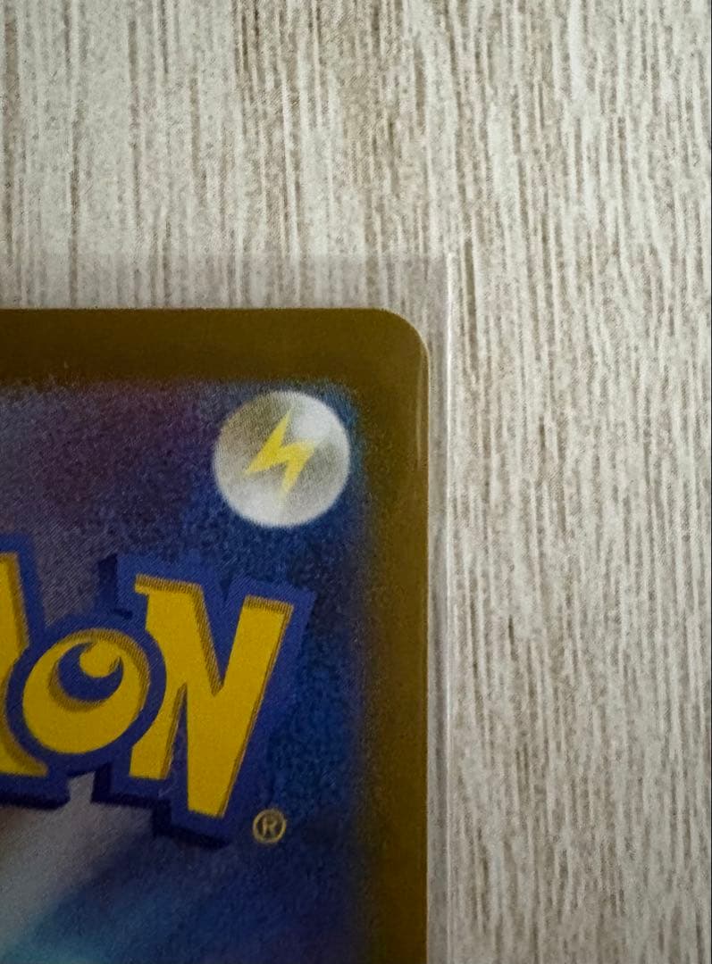 インフェルノX メガリザードンX ex SAR 110/080