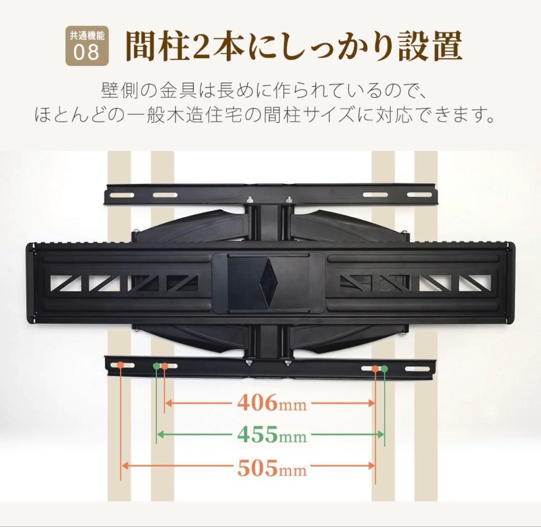 TVセッター VA426 Lサイズ 55-90インチ対応