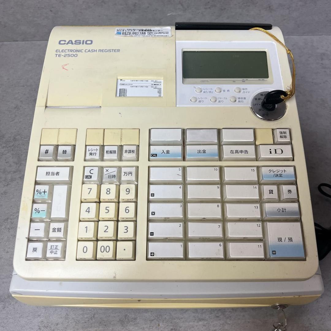 CASIO カシオ レジスター TE-2500 W ホワイト 店舗用品