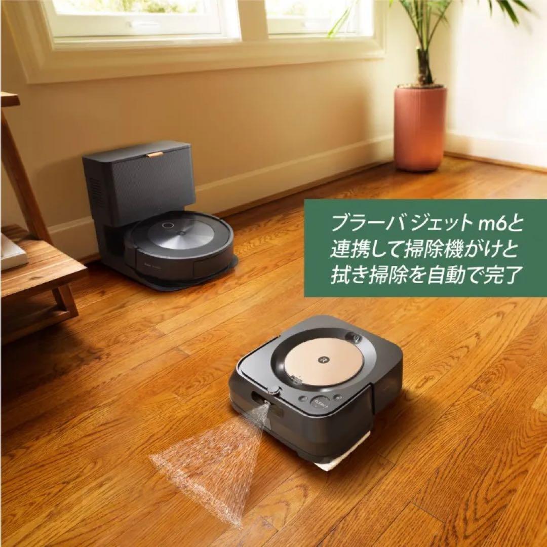 【新品未開封】 ルンバj7+