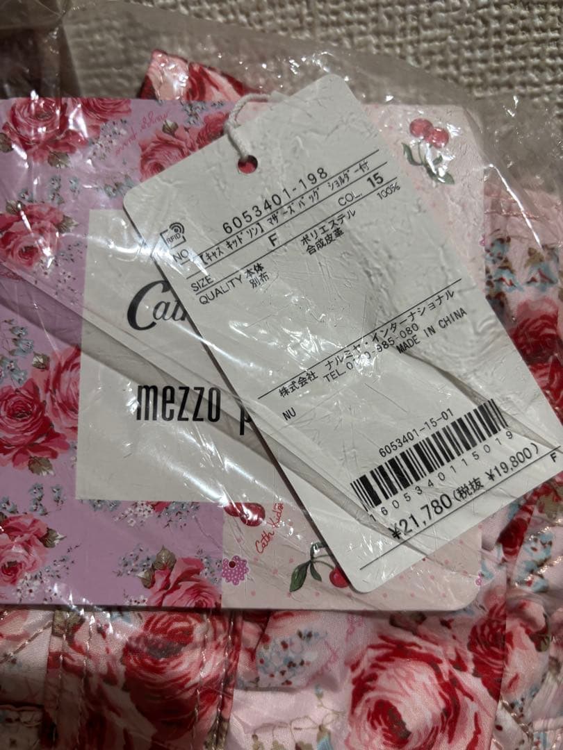 新品未開封 メゾピアノ キャスキッドソン コラボ マザーズバッグ ピンク ローズ