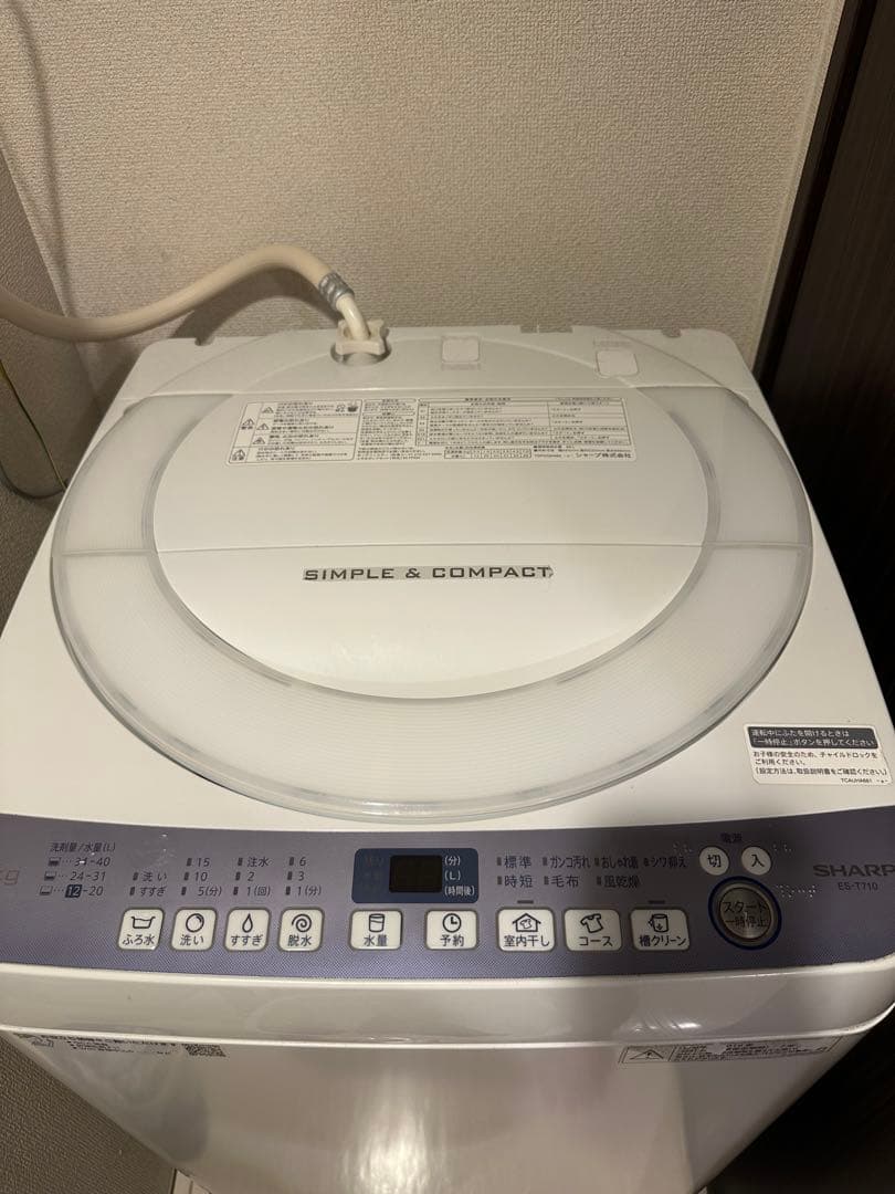 SHARP縦型洗濯機本体