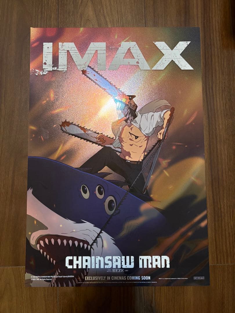 台湾限定 特殊加工　チェンソーマン劇場版レゼ編 A3ポスター