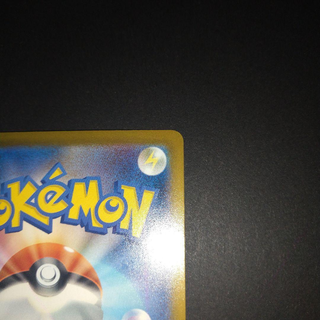 メガカイリュウex mur