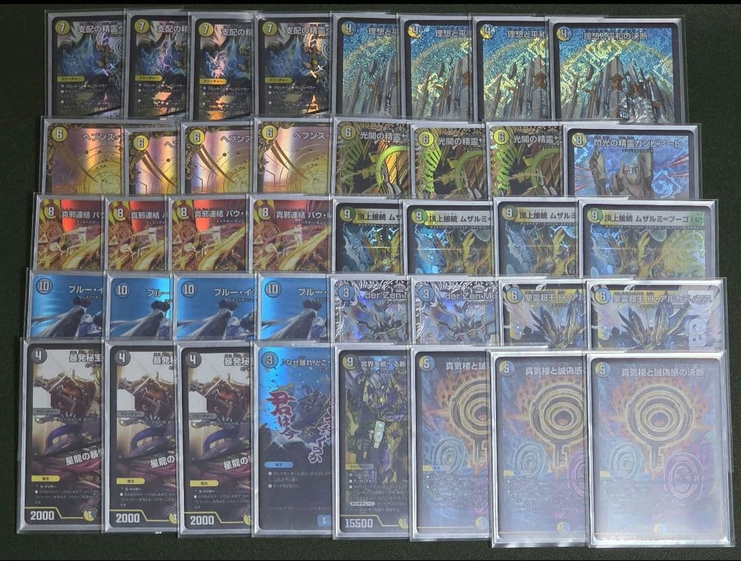 （価格改訂）青白天門　構築済みデッキ　その他パーツ付き