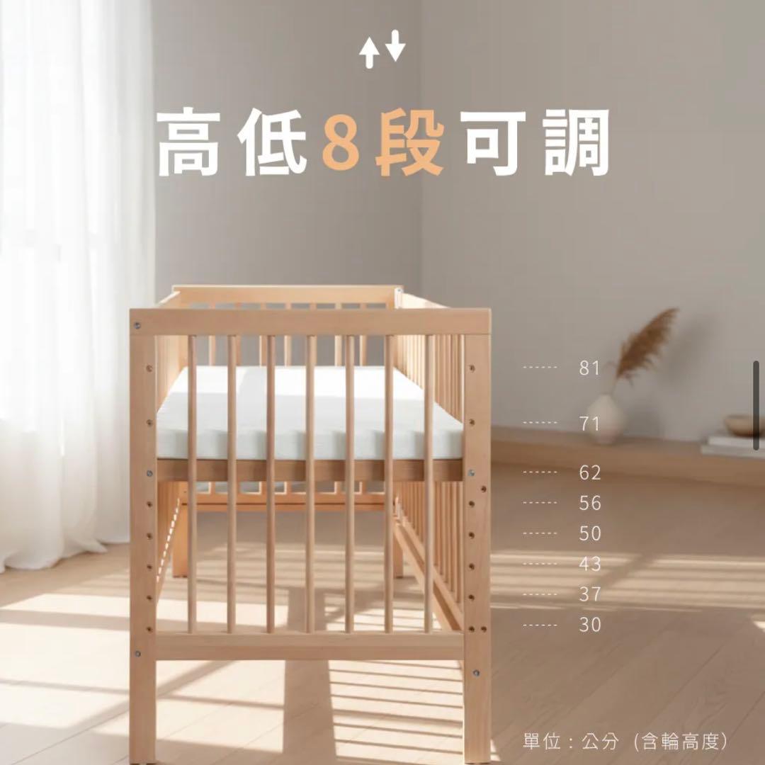 【学習机にもできる】DIDI 木製　ベビーベッド キャスター付き　高さ調節可能