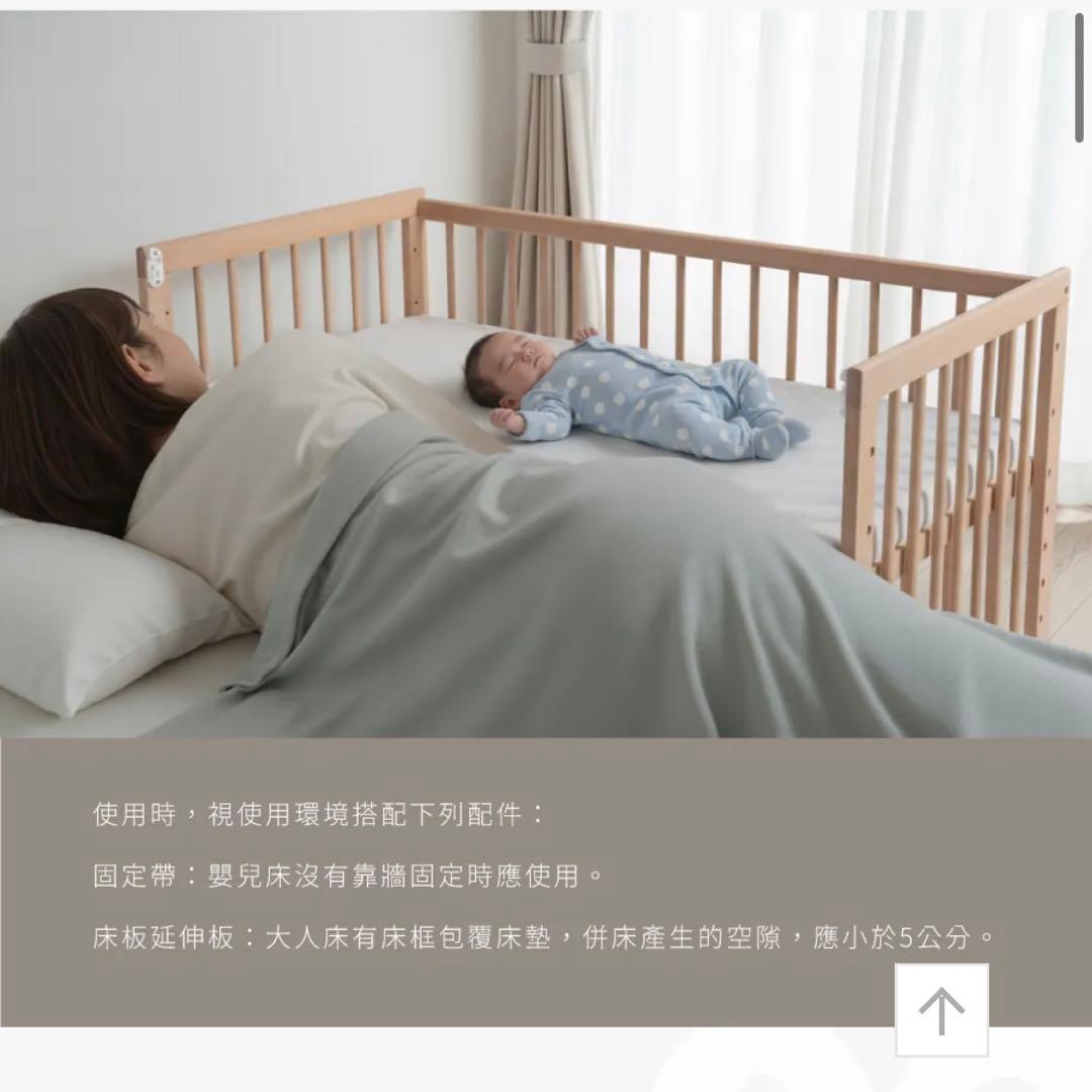 【学習机にもできる】DIDI 木製　ベビーベッド キャスター付き　高さ調節可能