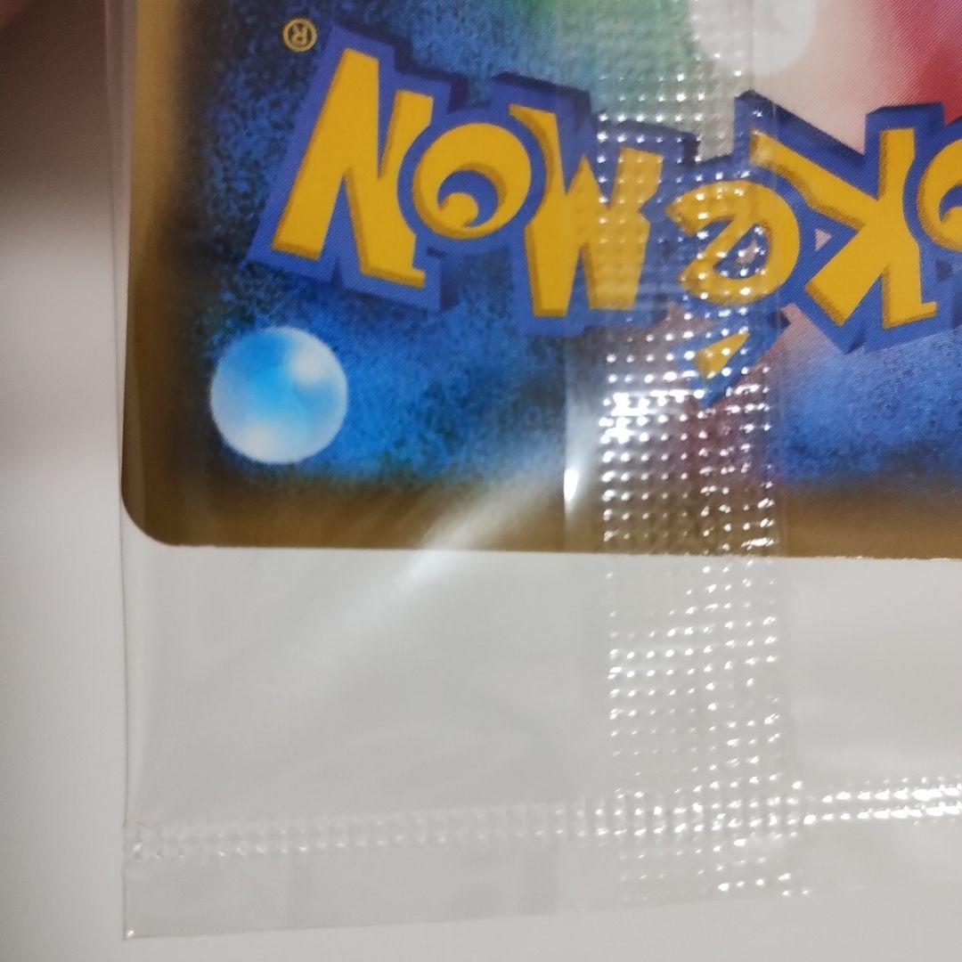 ピカチュウ：YU NAGABA×ポケモンカード PROMO S-Pプロモ 未開封