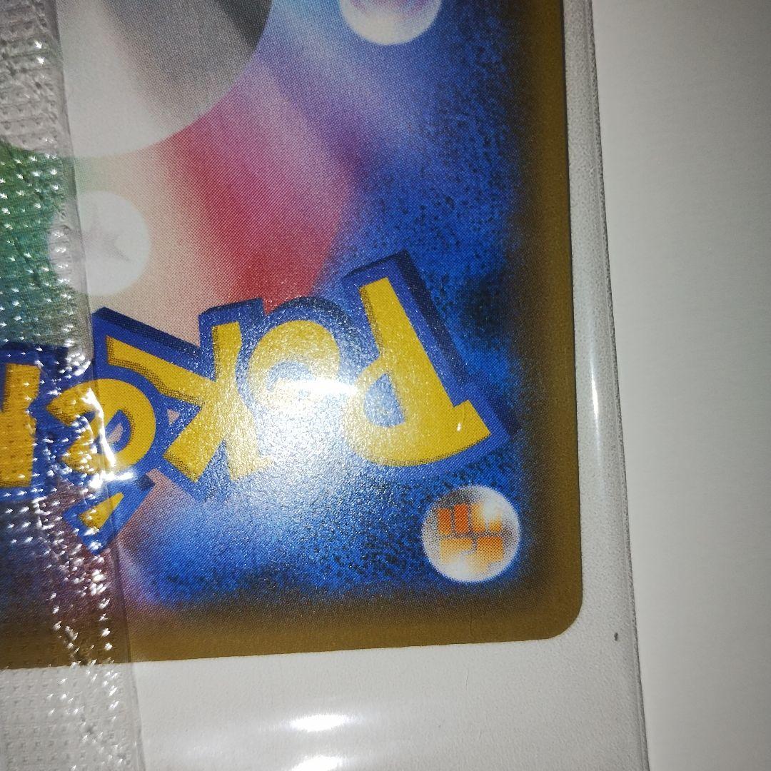 ピカチュウ：YU NAGABA×ポケモンカード PROMO S-Pプロモ 未開封