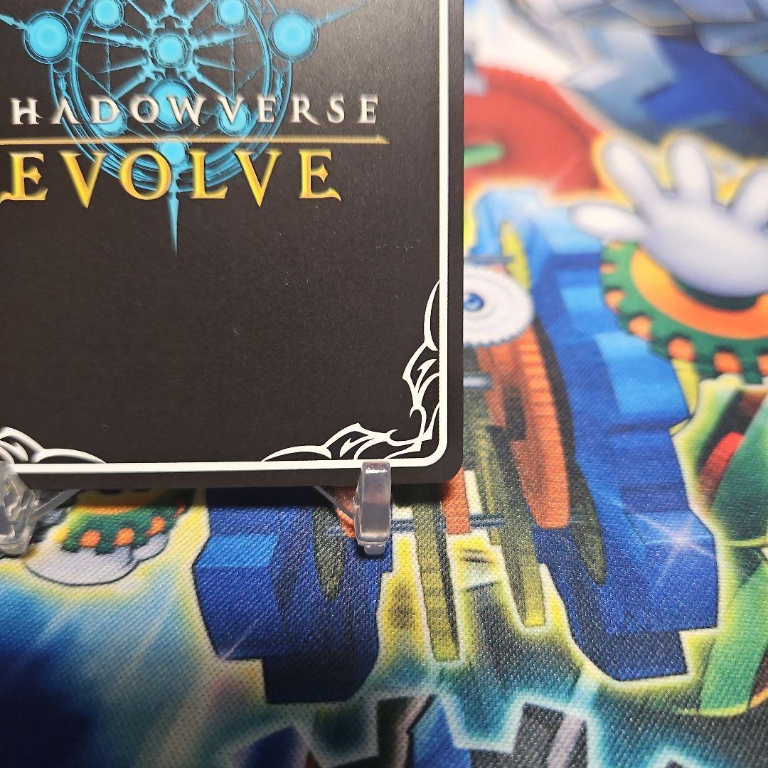 シャドウバース　不思議な青空アリス　UR　　　1枚