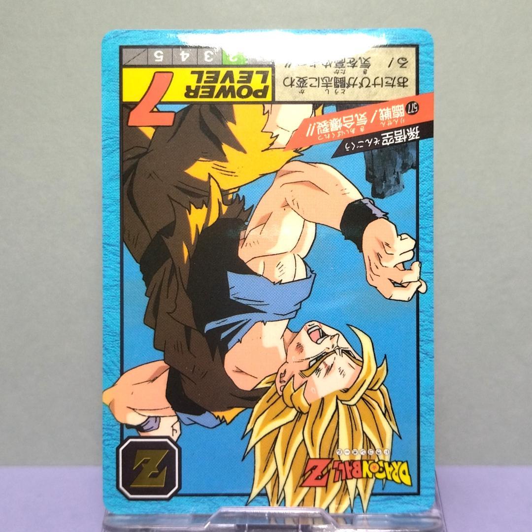 No.577 ドラゴンボール カードダス 初期 スーパーバトル 1995年 悟空