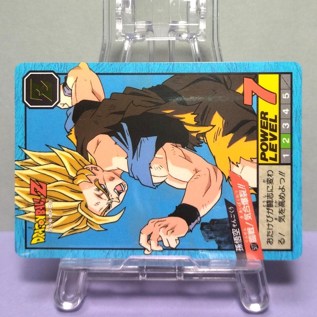 No.577 ドラゴンボール カードダス 初期 スーパーバトル 1995年 悟空