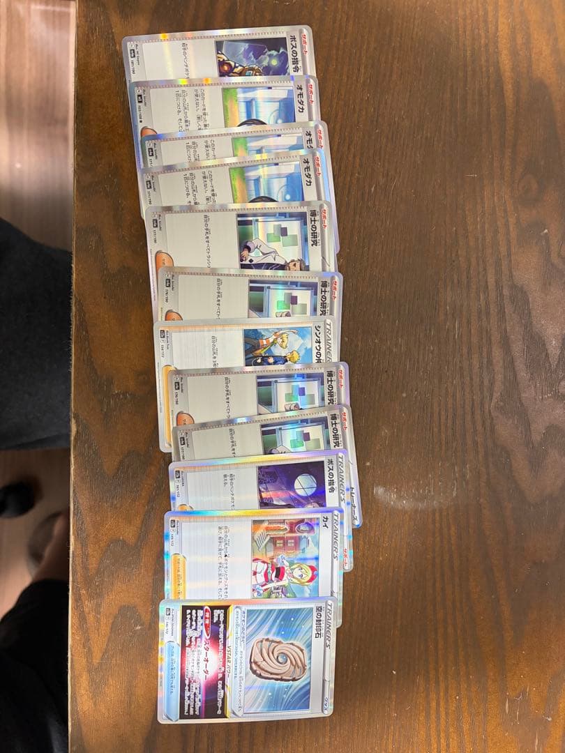 ポケカ、ワンピカード、引退品　高価カードあり、　　ムニキスゼロ　付き