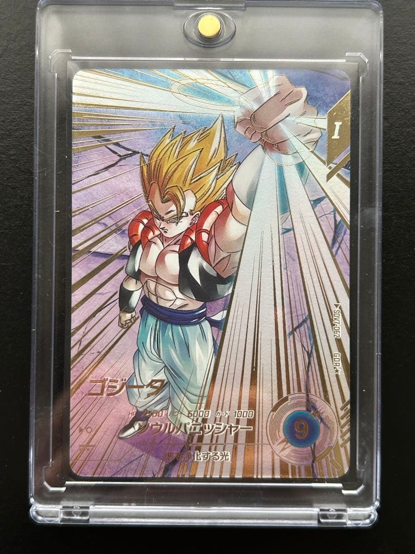 美品最安値・早い者勝ち　ゴジータ　ダイバーズ　パラレル　sdv7-062