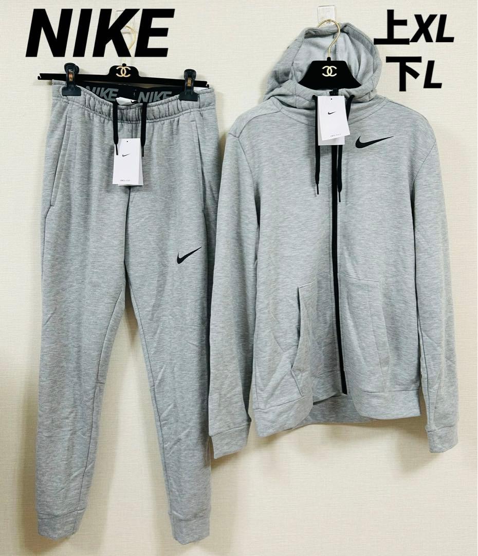 新品　ナイキ　フリース フルジップ パーカー×ロングパンツ 上下セット　XL L