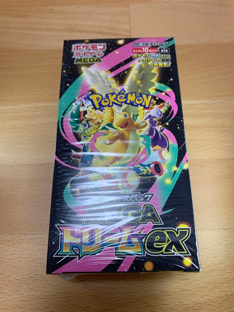 【シュリンク付き・即日発送】MEGAドリームex 1BOX