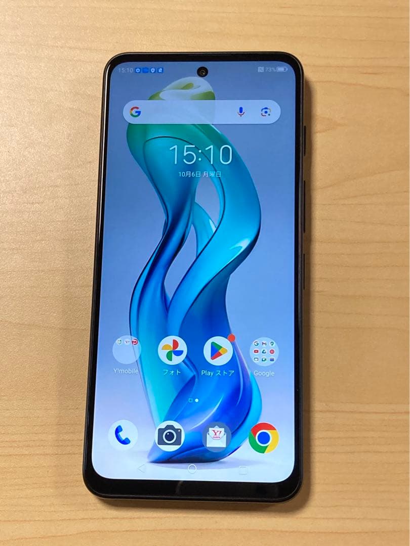 SIMフリー nubia S 5G A403ZT ワイモバイル 128GB U5