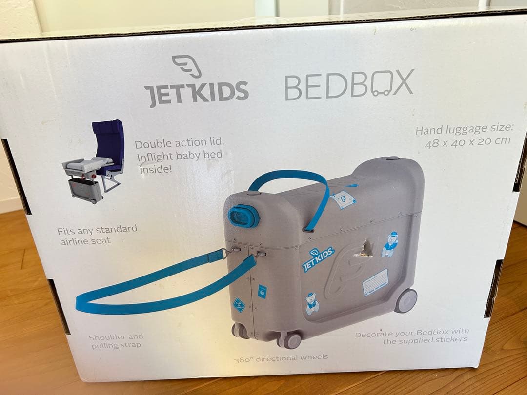 その他 STOKKE JETKIDS bedbox