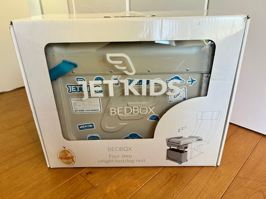 その他 STOKKE JETKIDS bedbox