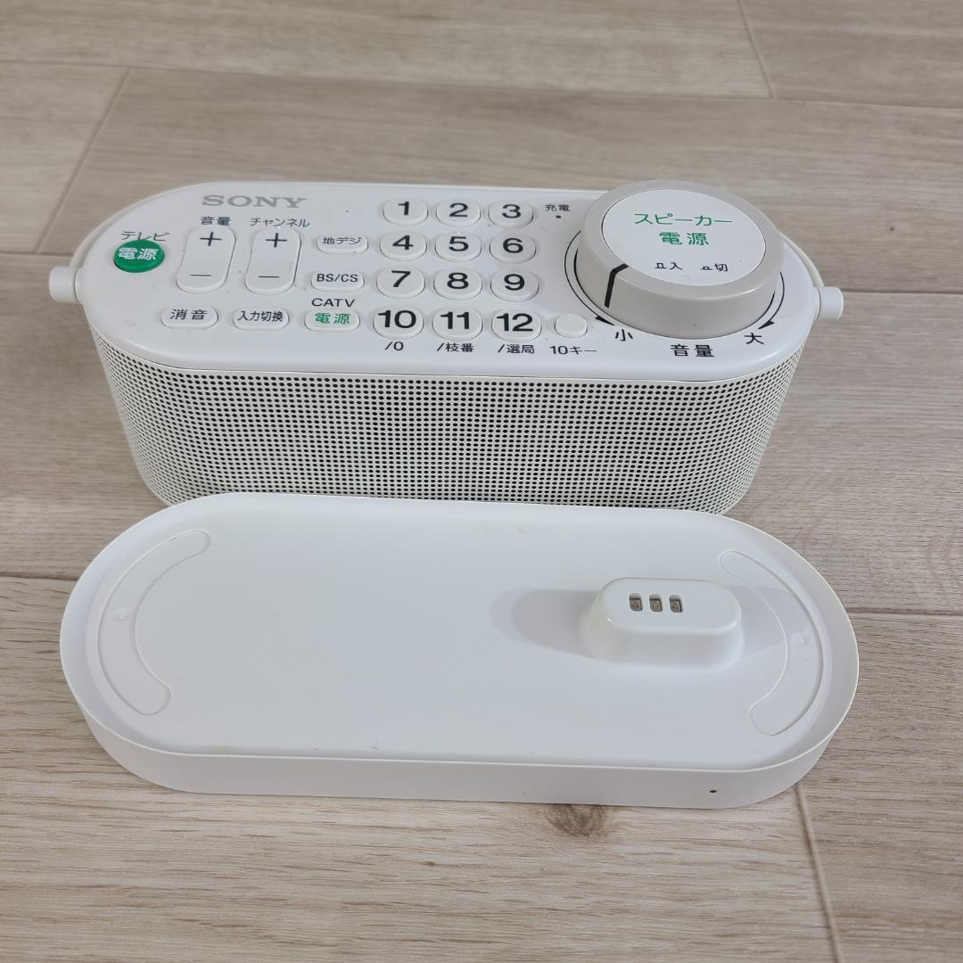 SONY SRS-LSR100 TVリモコン付お手元スピーカー