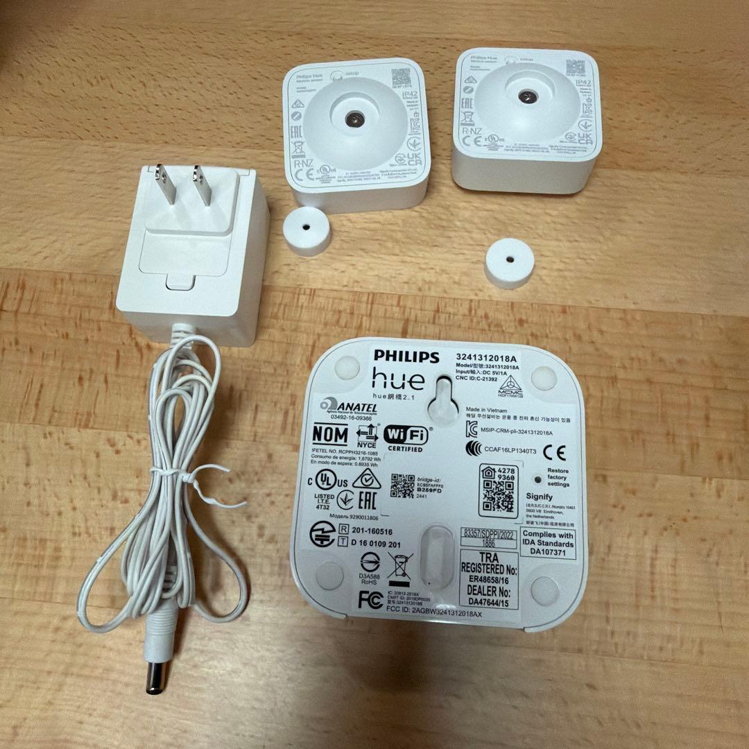 PHILIPS Hue Bridge センサー付き