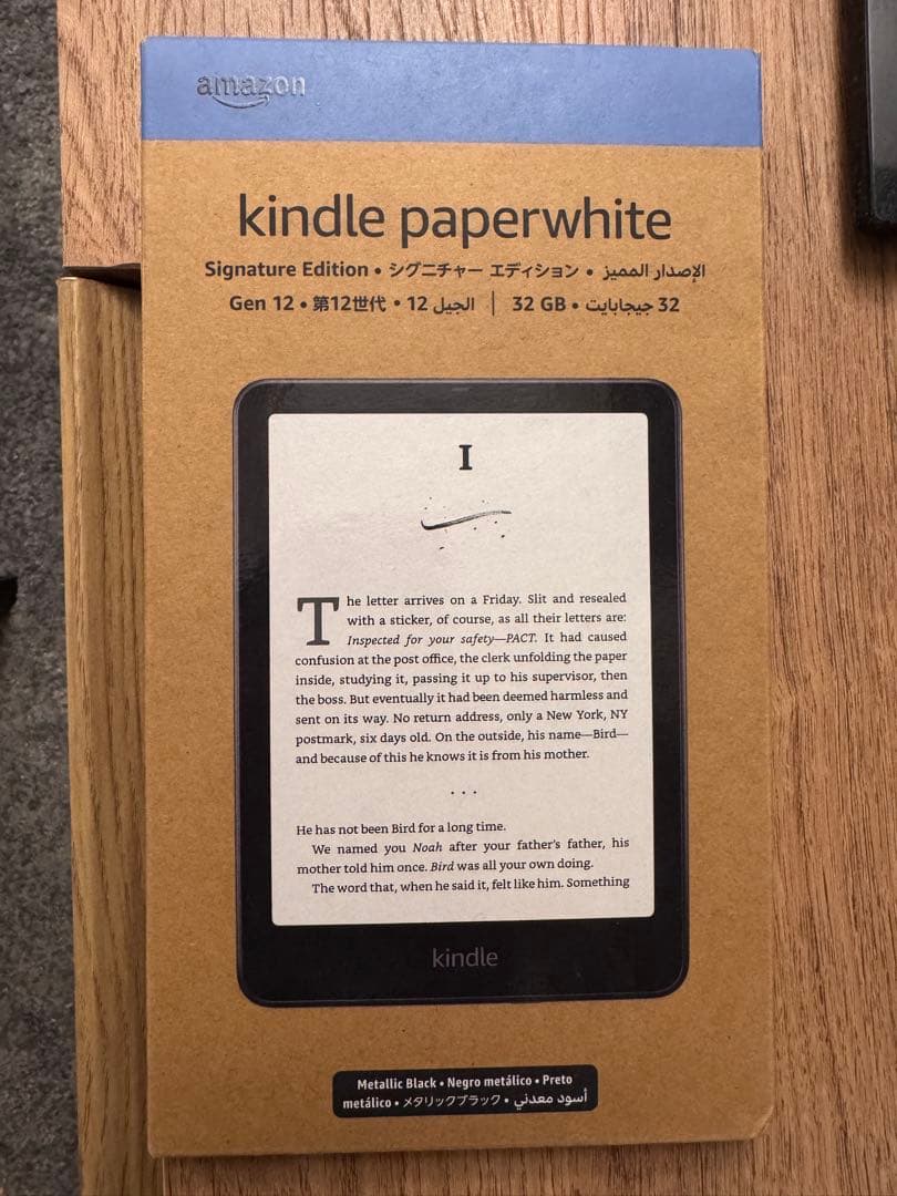 新品未開封品 Kindle Paperwhite 32GB メタリックブラック