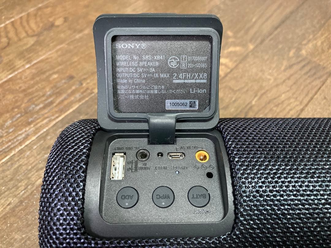 SRS-XB41￼ SONY Bluetoothスピーカー