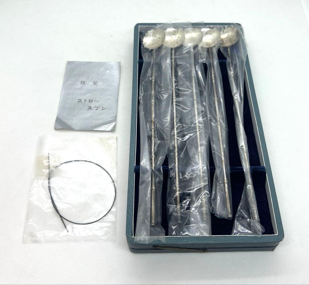 銀製 STERRING SILVER ストロースプーン5本