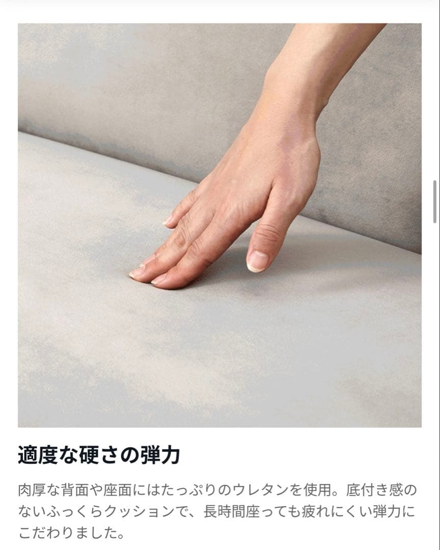 【送料無料・廃盤レア商品】LOWYA ふっくらデザイン 2人掛けソファ グレー