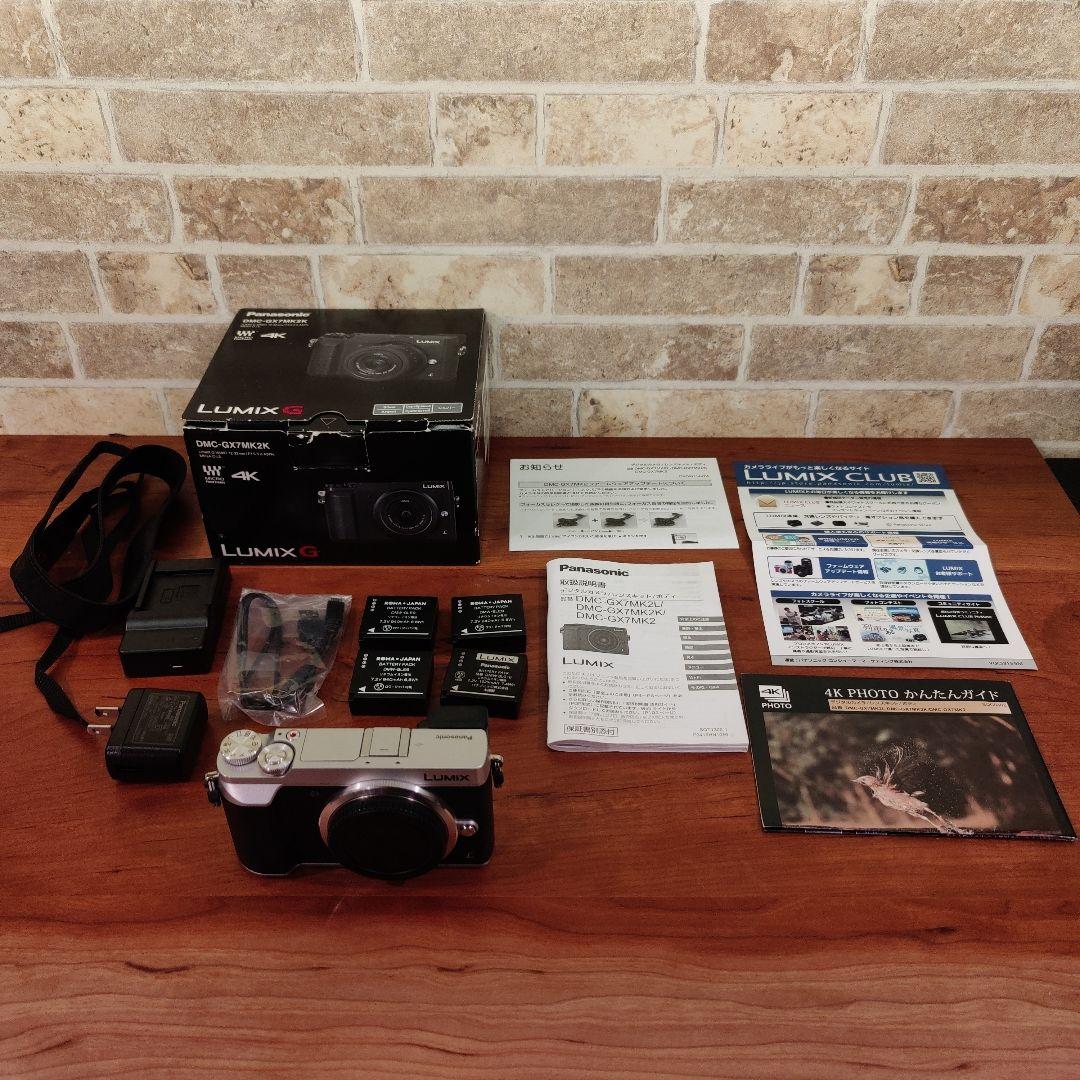 LUMIX DMC-GX7MK2 シルバー 本体