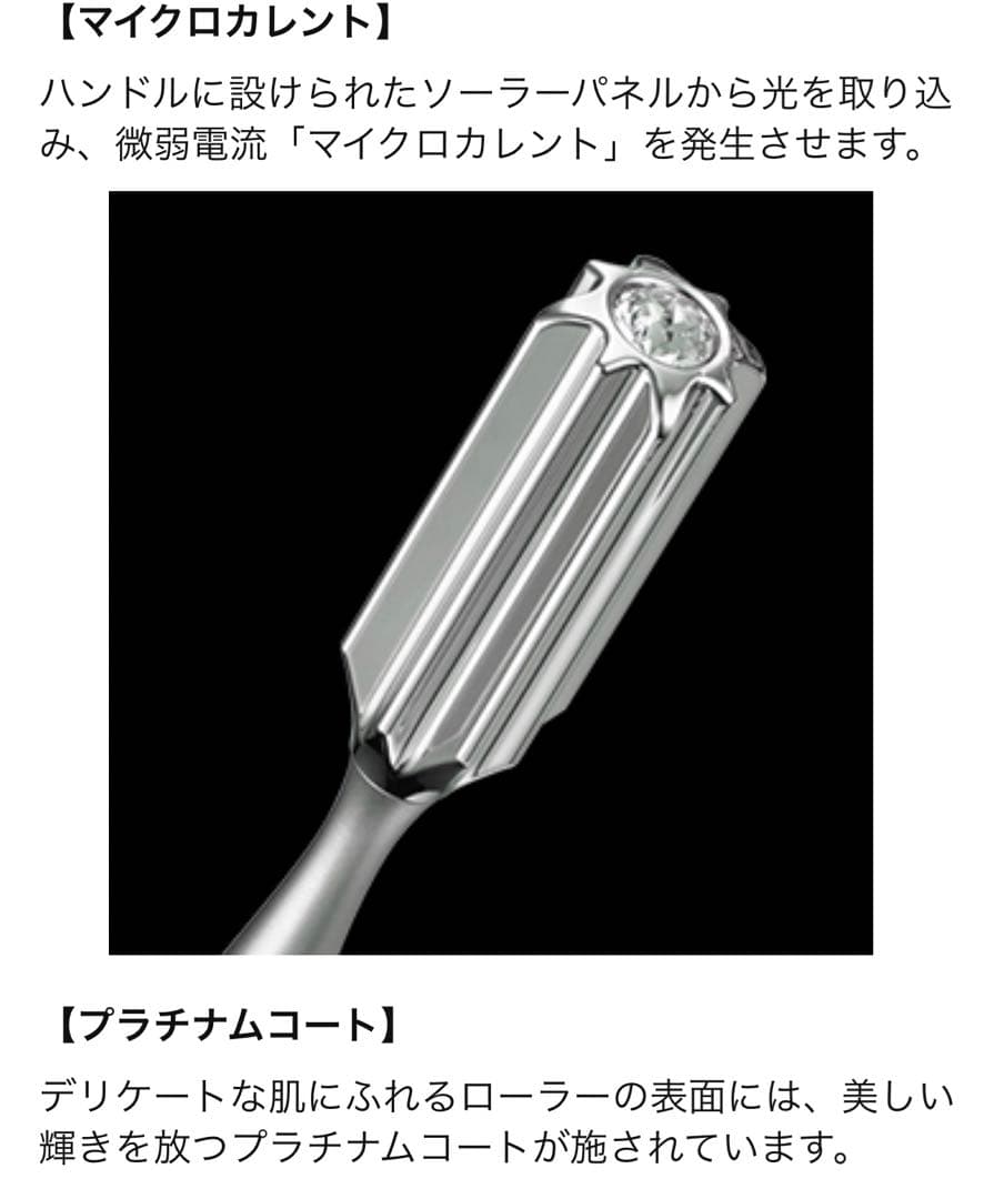 リファフェイスローラー　MTG ReFa I STYLE (リファアイスタイル)