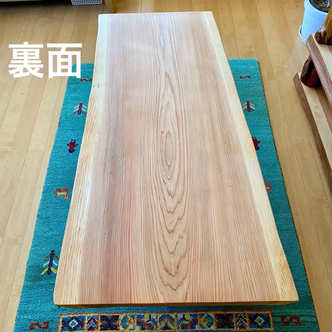 【週末セール】天然木　杉　一枚板　テーブル　無垢　すぎ　108