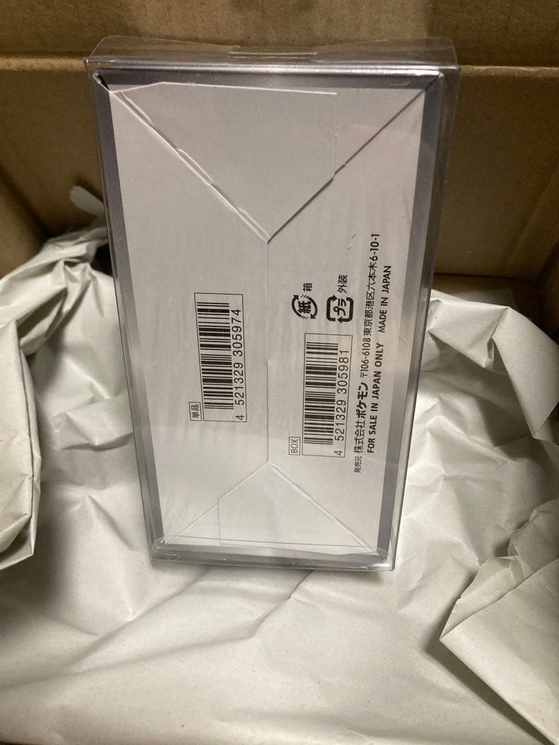 【即発送】シャイニースターV ボックス 新品未開封