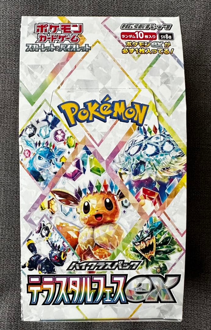 ポケモンカードゲーム テラスタルフェスEX バラ11パック